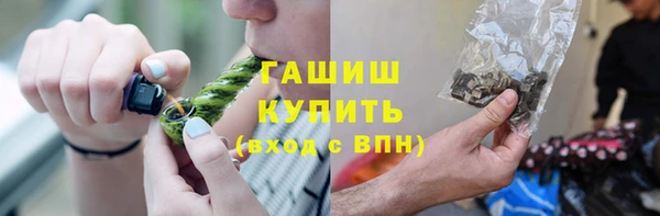 ПСИЛОЦИБИНОВЫЕ ГРИБЫ Белокуриха