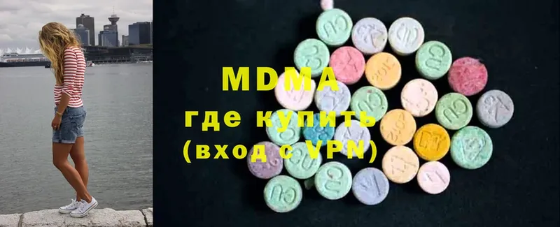 МДМА Molly  что такое   Мирный 